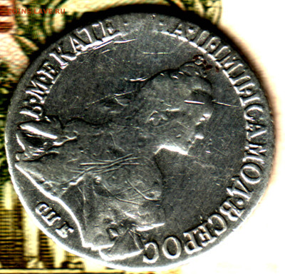 20 копеек, 1766 спб до 21.10.24 в 22.10 МСК - Изображение отсканировано 01_03_2023 в 17_37