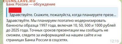 ЦБ РФ озвучил сроки выпуска модернизированных банкнот - tQq-9MwG504