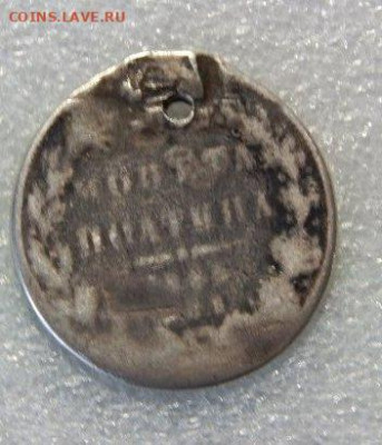 Полтина, 1857 СПБ-ФБ до 21.10.24 в 22.10 МСК - 212628314