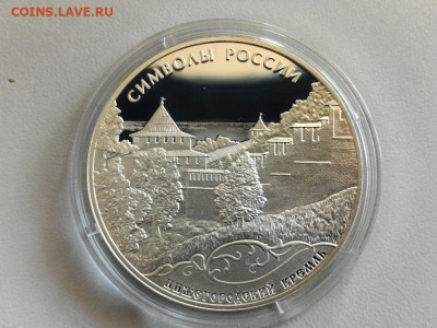 3руб 2015 Символы России Нижегородский кремль, Ag925, до 25 - Y Нижегородский кремль-1
