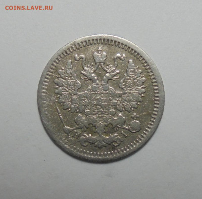 5 коп 1877 года. До 25.10.2024 - 02.JPG