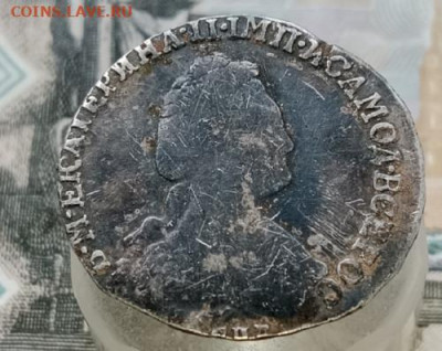 15 копеек 1784 - полуполтинник 1796 СПБ IС до 25.10.24 22.00 - 6