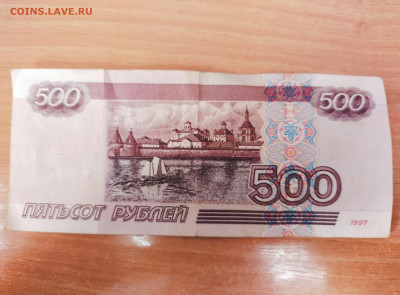 500р 1997  модификация 2001 - IMG_20241021_114307