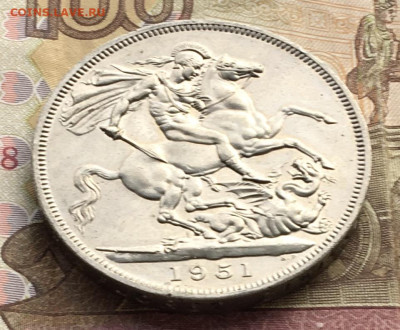Великобритания Шайба 5 шиллингов 1951  до 20.10 в 22.00 - IMG_E1733.JPG