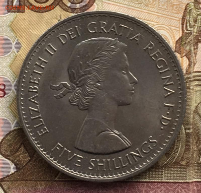 Великобритания Шайба 5 шиллингов 1960  до 20.10 в 22.00 - IMG_E1738.JPG