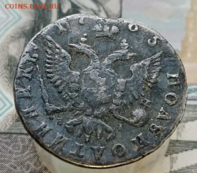 полуполтинник 1765 ммд ЕI до 25.10.24 22.00 мск - 1