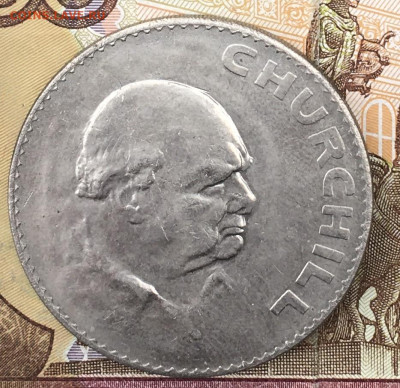 Великобритания Шайба 5 шиллингов 1965  до 20.10 в 22.00 - IMG_E0555.JPG