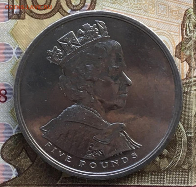 Великобритания Шайба 5 фунтов 2002 50 лет правления до 20.10 - IMG_E1970.JPG