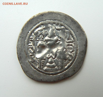 Хосров I Ануширван Арраджан 576 г.н.э. С рубля! до 25.10.24 - DSCN2145.JPG