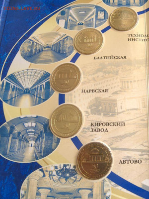 Набор жетонов 50лет метро метро 2005 (буклет 8шт), до 27.10 - 2005 Жетоны набор-2