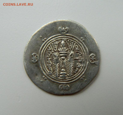 Табаристан Саид ибн Даладж 161 г.Х. С рубля! до 25.10.24 - DSCN2149.JPG