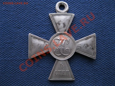 ГК 4ст. - 1 001.JPG