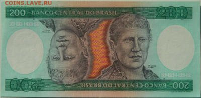 Бразилия 200 крузейро 1984 г. С рубля! до 26.10.24 - DSCN2319.JPG