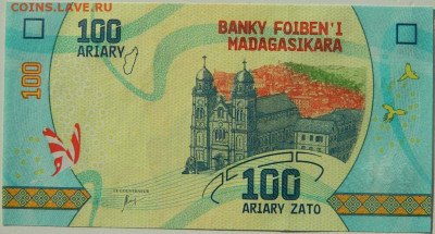 Мадагаскар 100 ариари 2017 г. С рубля! до 26.10.24 - DSCN2322.JPG