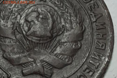 1 копейка 1924г - 20241021_132811