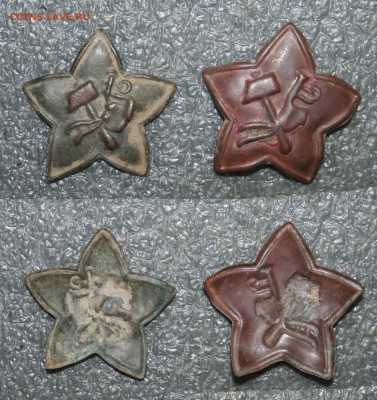 Звезда красноармейца РККА,две штуки, до 27.10.24г в22.00 МСК - IMG_3849.JPG