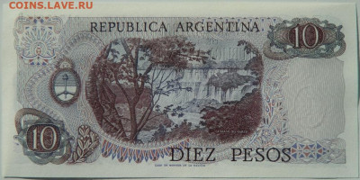 Аргентина 10 песо 1976 г. С рубля!  до 26.10.24 - DSCN2327.JPG