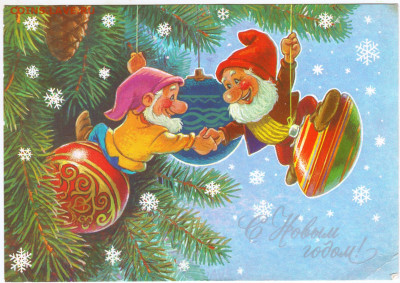В. Зарубин С Новым годом! 1990 г. до 27.10.24 г. в 23.00 - 003