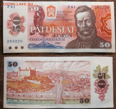 Боны, пресс, разные страны. - IMG_8389.JPG
