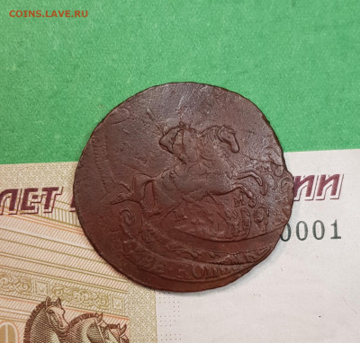 2 копейки 1763 г ММ двойной удар  до 22:00 по МСК 26.10.24 - 20241021_154002
