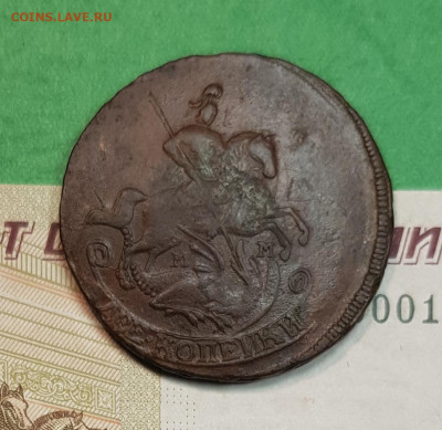 2 копейки 1766 г ММ  до 22:00 по МСК 26.10.24 - 20241021_154305