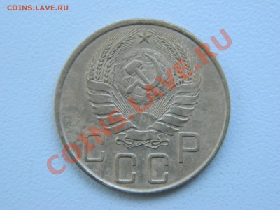 5 копеек 1937г до 31.01.12.г. в 22:00 по мск - DSCN0853.JPG