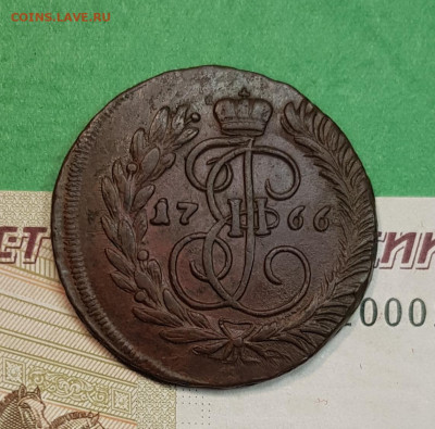 2 копейки 1766 г ММ  до 22:00 по МСК 26.10.24 - 20241021_154246