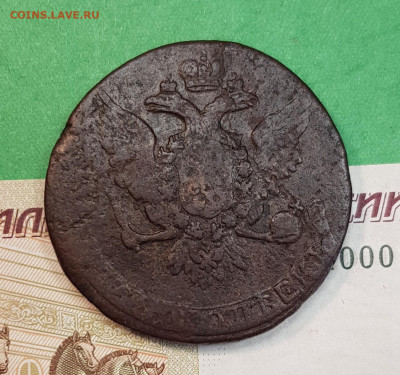 5 копеек 1758 г  до 22:00 по МСК 26.10.24 - 20241021_140048