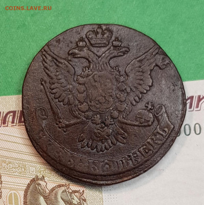 5 копеек 1761 г   до 22:00 по МСК 26.10.24 - 20241021_140652