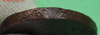 5 копеек 1788 ЕМ  до 22:00 по МСК 26.10.24 - 20241021_141333