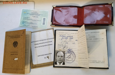 Старые документы разное. до 26.10. 2024. 21.00 мск. - IMG_20241021_171822