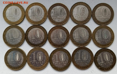 ДГР 15 шт. До 26.10 - 1728281918193