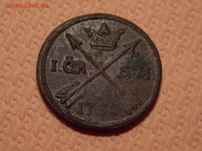 Швеция 1 эре 1730 г. до 27 10 - DSCN0366.JPG