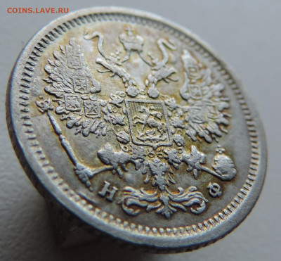 10 копеек 1879 года До 27.10.2024 в 22.00 мск - DSCN4655.JPG