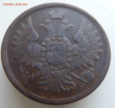 3 копейки 1858 года До 27.10.2024 в 22.00 мск - DSCN4703.JPG