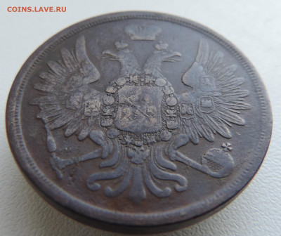 3 копейки 1858 года До 27.10.2024 в 22.00 мск - DSCN4701.JPG