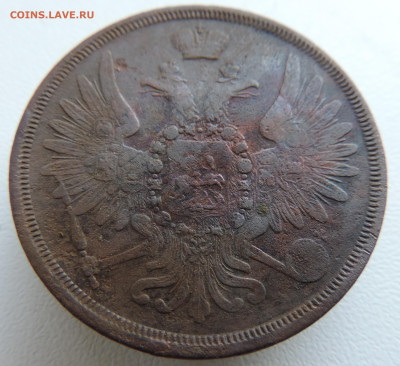 3 копейки 1857 года До 27.10.2024 в 22.00 мск - DSCN4697.JPG