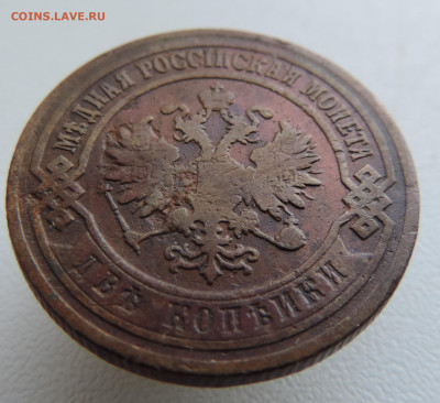 2 копейки 1904 года До 27.10.2024 в 22.00 мск - DSCN4689.JPG