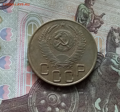 3 копейки 1953. До 25.10.24 в 22.00 - 20241021_192354