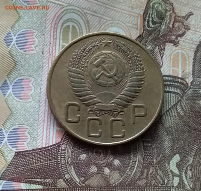3 копейки 1954. До 25.10.24 в 22.00 - 20241021_192627