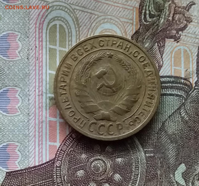 2 копейки 1930. До 25.10.24 в 22.00 - 20241021_194215
