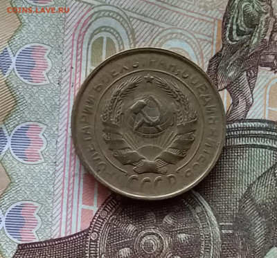 2 копейки 1931. До 25.10.24 в 22.00 - 20241021_194500
