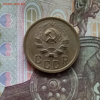 2 копейки 1936. До 25.10.24 в 22.00 - 20241021_194756