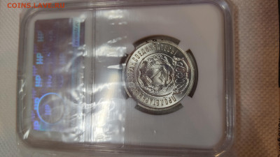 50 копеек 1922 года (ПЛ) MS64 26.10.24 22.00 - IMG_20241021_193346