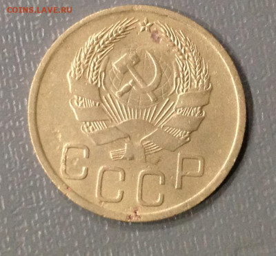 3 коп 1926 аверс от 3 коп 1935г.прошу вас.оценки  монету. - IMG_3752.JPG