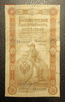 10₽ 1898 до 27.10 22.00 - 1729527738409