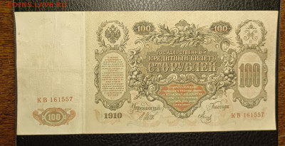 100₽ 1910 до 27.10 22.00 - 1729527633667