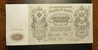 500₽ 1912 до 27.10 22.00 - 1729527578883