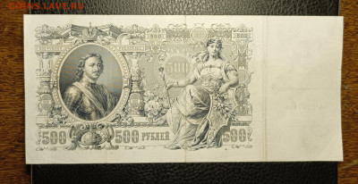 500₽ 1912 до 27.10 22.00 - 1729527605371