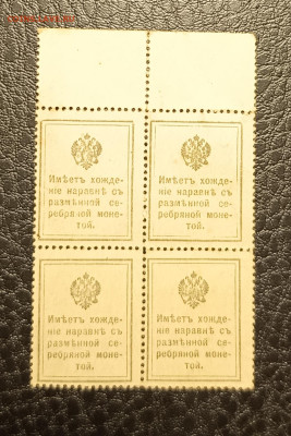 15 копеек 1915 квартблок до 27.10 22.00 - 1729527315768